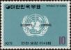 Stamp ID#142258 (1-171-772)