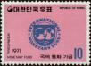 Stamp ID#142260 (1-171-774)
