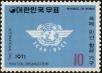 Stamp ID#142261 (1-171-775)