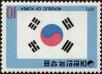 Stamp ID#142263 (1-171-777)