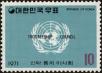 Stamp ID#142264 (1-171-778)