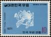 Stamp ID#142265 (1-171-779)