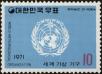 Stamp ID#142267 (1-171-781)