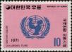 Stamp ID#142270 (1-171-784)