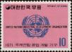 Stamp ID#142272 (1-171-786)