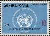 Stamp ID#142273 (1-171-787)