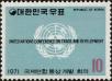Stamp ID#142275 (1-171-789)