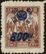 Stamp ID#141565 (1-171-78)
