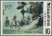 Stamp ID#142282 (1-171-796)