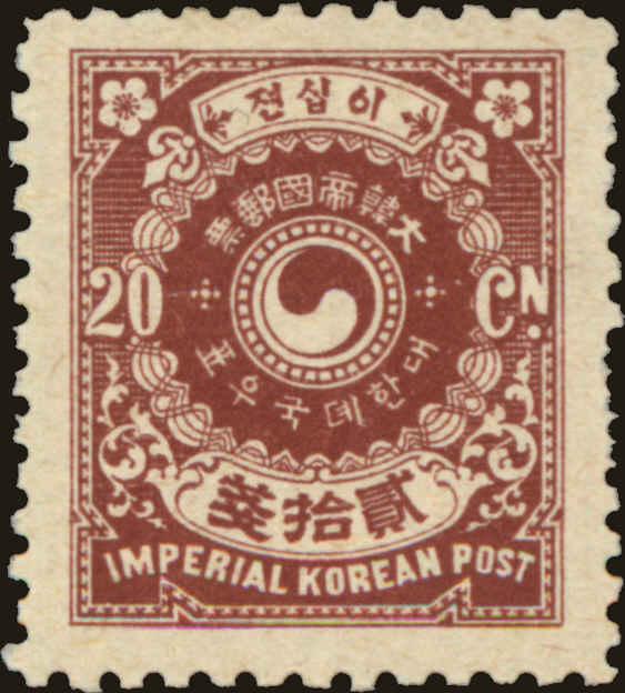Front view of Korea 27 collectors stamp