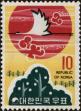 Stamp ID#142286 (1-171-800)