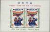 Stamp ID#142306 (1-171-820)