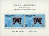 Stamp ID#142323 (1-171-837)