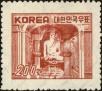 Stamp ID#141570 (1-171-83)