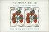 Stamp ID#142327 (1-171-841)