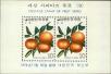 Stamp ID#142334 (1-171-848)