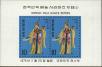 Stamp ID#142337 (1-171-851)