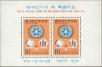 Stamp ID#142361 (1-171-875)