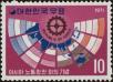 Stamp ID#142371 (1-171-885)