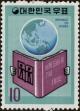 Stamp ID#142373 (1-171-887)