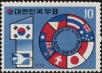 Stamp ID#142376 (1-171-890)