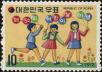 Stamp ID#142378 (1-171-892)