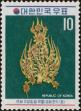 Stamp ID#142380 (1-171-894)