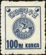 Stamp ID#141577 (1-171-90)