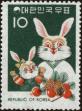 Stamp ID#142414 (1-171-928)