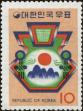 Stamp ID#142415 (1-171-929)