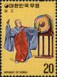 Stamp ID#142429 (1-171-943)