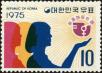 Stamp ID#142433 (1-171-947)