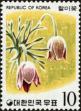 Stamp ID#142435 (1-171-949)