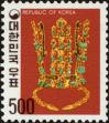 Stamp ID#142452 (1-171-966)