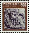 Stamp ID#142453 (1-171-967)