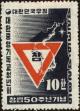 Stamp ID#141583 (1-171-96)