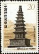 Stamp ID#142461 (1-171-975)