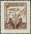 Stamp ID#141584 (1-171-97)