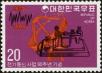 Stamp ID#142476 (1-171-990)