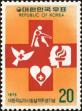 Stamp ID#142479 (1-171-993)