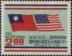 Stamp ID#153479 (1-172-1000)