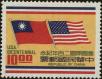Stamp ID#153480 (1-172-1001)