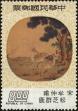 Stamp ID#153487 (1-172-1008)