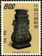 Stamp ID#153491 (1-172-1012)