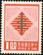 Stamp ID#153495 (1-172-1016)
