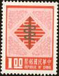 Stamp ID#153495 (1-172-1016)