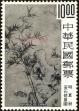 Stamp ID#153498 (1-172-1020)