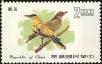 Stamp ID#153499 (1-172-1021)