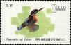 Stamp ID#153500 (1-172-1022)