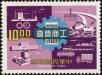 Stamp ID#153503 (1-172-1025)